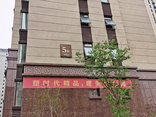 华颂·云玺标识导视系统